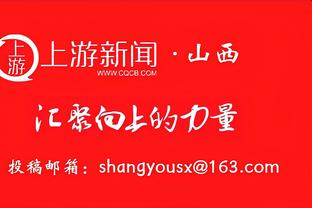 天津名宿韩燕鸣：能让更多孩子喜欢上足球，也算为中国足球做贡献